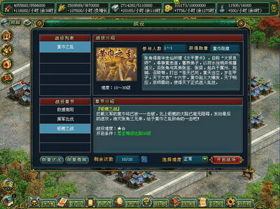 梦想帝王最新图片