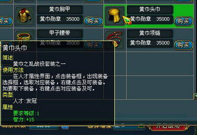 梦想帝王最新图片