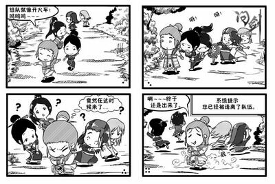 问剑最新图片