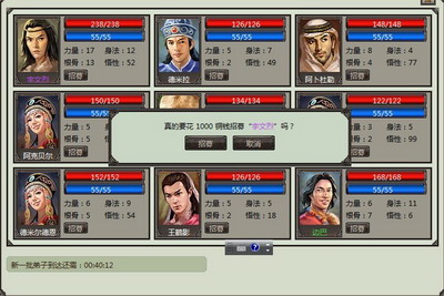 武道最新图片