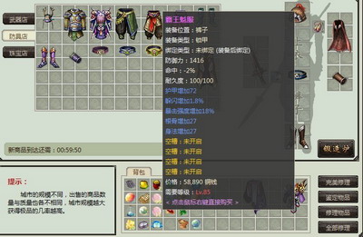 武道最新图片