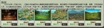 武道最新图片