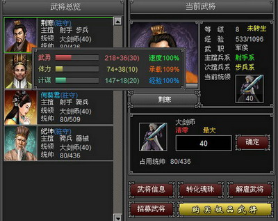 一代天骄最新图片