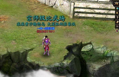 御剑江湖最新图片