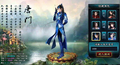 英雄远征最新图片