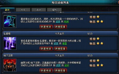 英雄远征最新图片