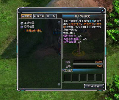 重装英雄最新图片