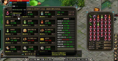 傲视千雄最新图片