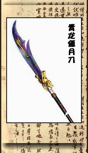 幻想三国最新图片