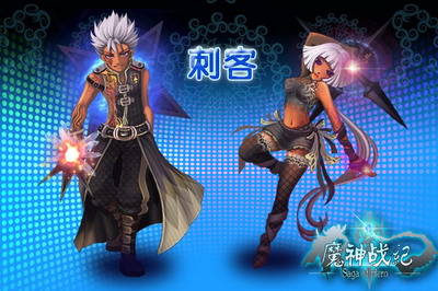 魔神战纪最新图片