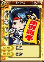 三国杀OL最新图片
