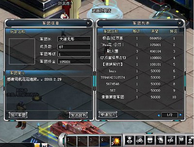 重装英雄最新图片