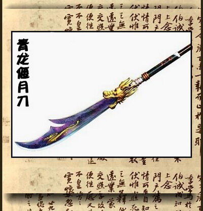 幻想三国最新图片
