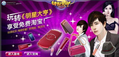 明星**最新图片