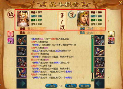 梦想帝王最新图片