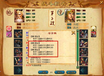 梦想帝王最新图片