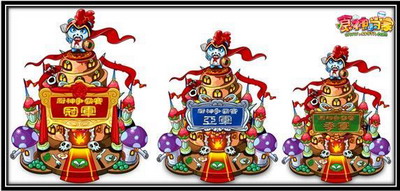 食神小当家最新图片