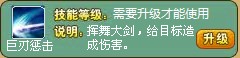天战传奇最新图片