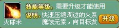 天战传奇最新图片