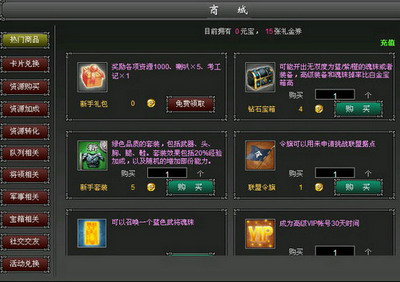 一代天骄最新图片