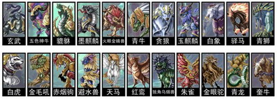 战封神最新图片