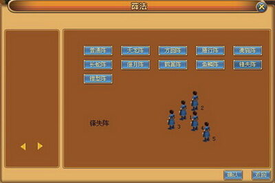 封神传说最新图片