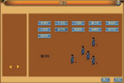 封神传说最新图片