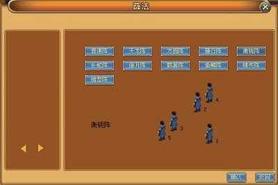 封神传说最新图片