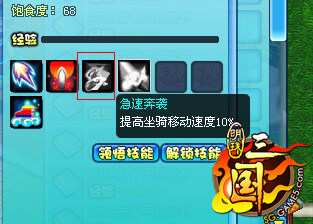 明珠三国最新图片