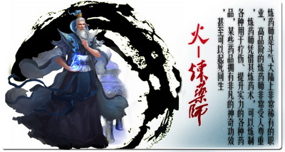 斗破苍穹最新图片