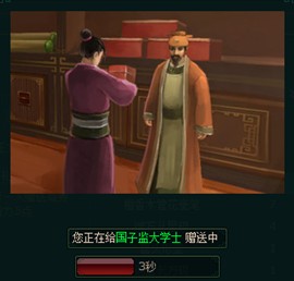宫廷计最新图片