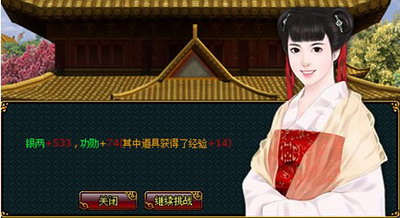 宫廷计最新图片