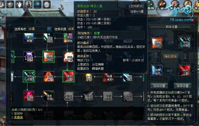 十年一剑最新图片
