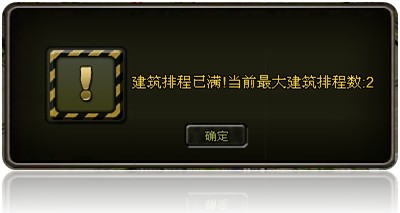 现代战争2最新图片