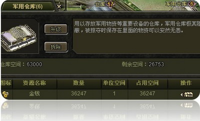 现代战争2最新图片