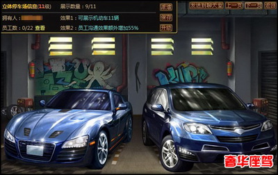 商业大亨最新图片
