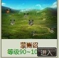 武道最新图片