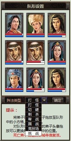 武道最新图片