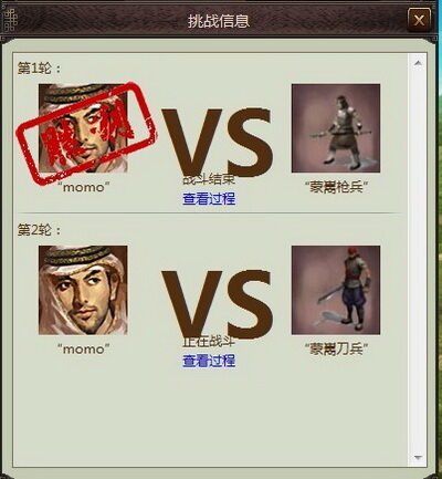 武道最新图片