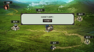武道最新图片