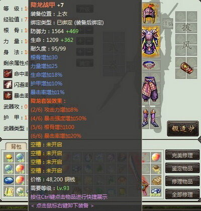 武道最新图片