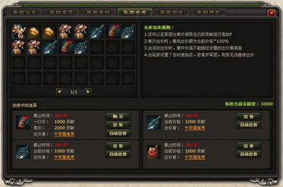 楚河汉界最新图片