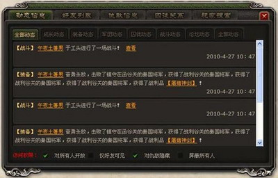 楚河汉界最新图片