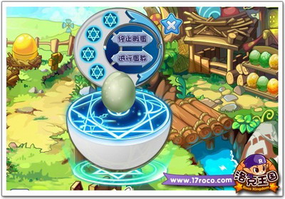 洛克王国最新图片