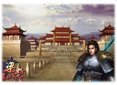 梁山好汉最新图片