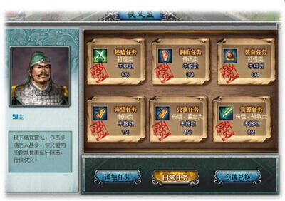 梁山好汉最新图片
