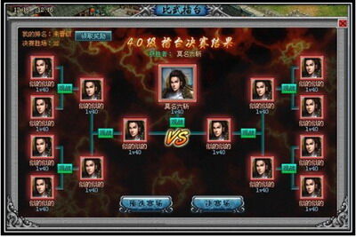 梁山好汉最新图片