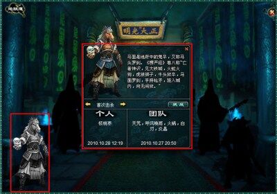 逆天劫之仙侠道最新图片