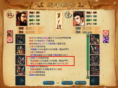 梦想帝王最新图片