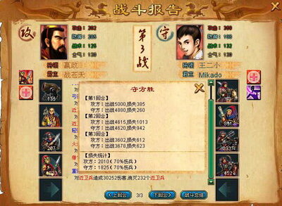 梦想帝王最新图片